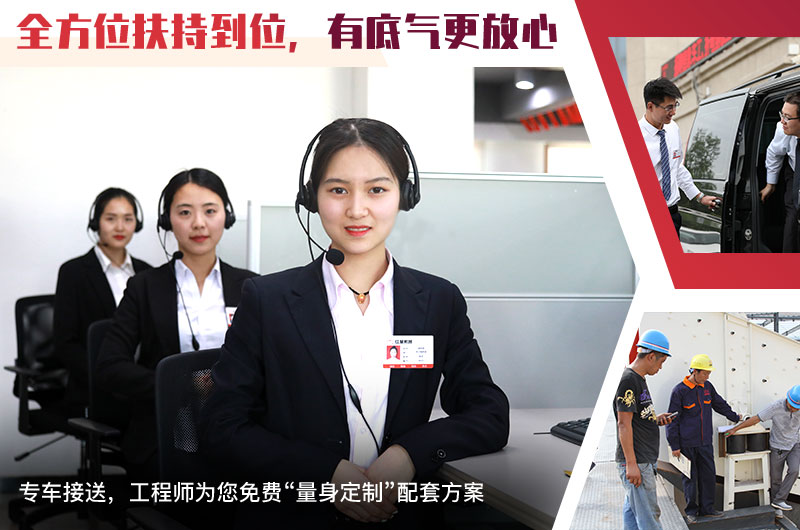 24小時在線，隨時等待您的咨詢