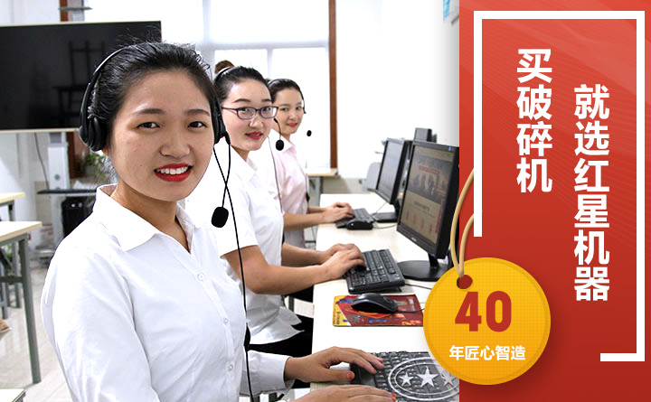 24小時(shí)在線，隨時(shí)等待您的咨詢