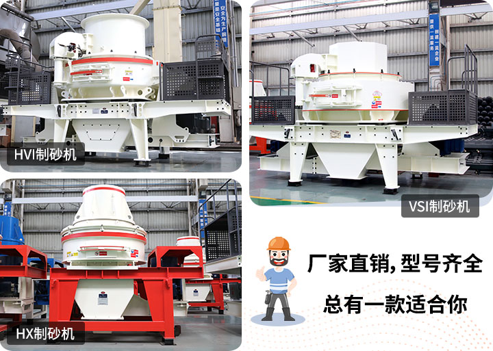 設(shè)備眾多，綜合生產(chǎn)需求選擇