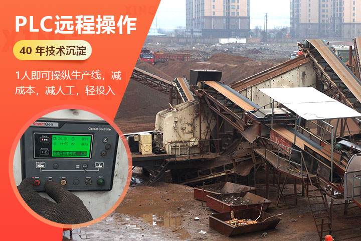 作業(yè)便利，操作簡單