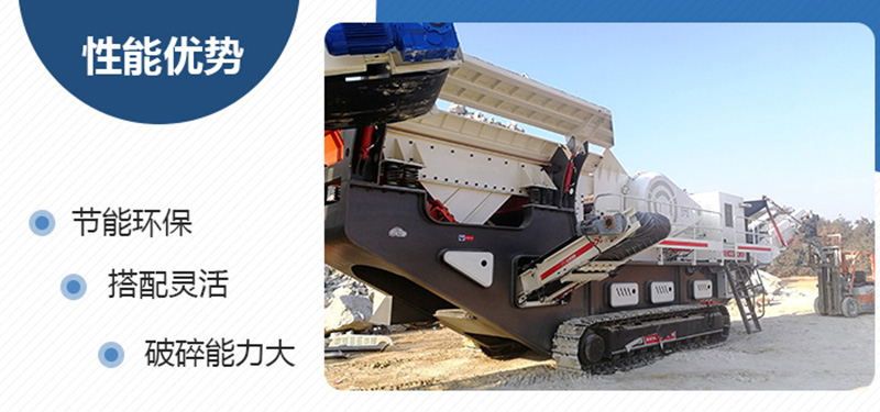 節(jié)能環(huán)保、作業(yè)效率高