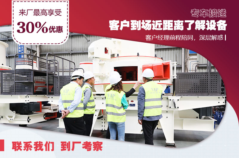 免費攜料考察，不滿意可秒退