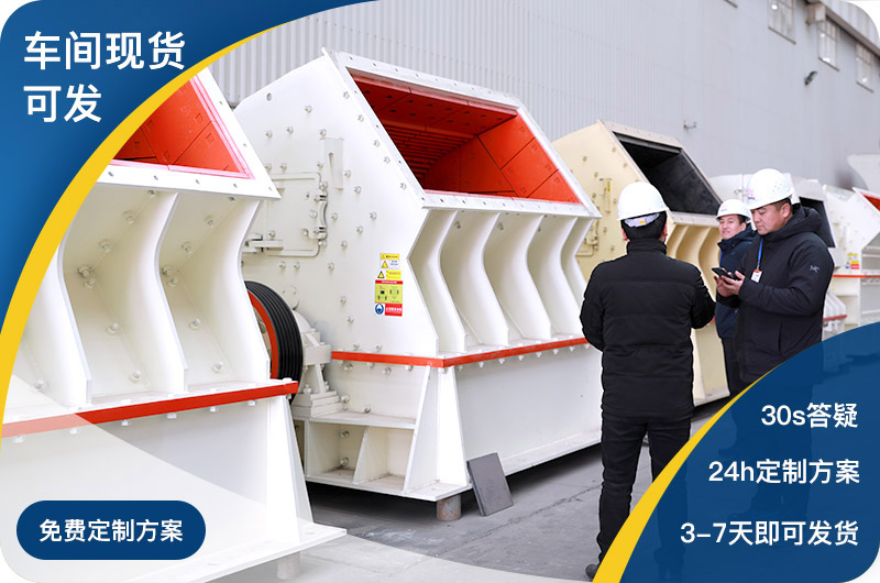 現(xiàn)貨車間直發(fā)，支持定制