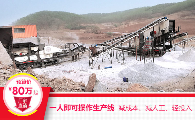 一機(jī)即是一廠，減成本，增利潤(rùn)