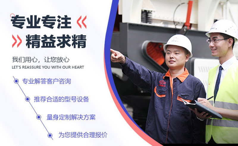 40年專業(yè)廠家，值得信賴