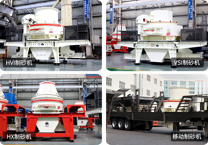 玄武巖制砂機檔次各不相同，智能化程度越高價格越貴