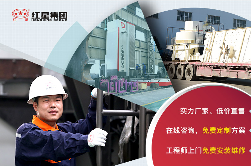 咨詢紅星，享一站式服務(wù)