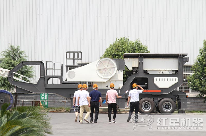 紅星人員帶客戶(hù)參觀(guān)移動(dòng)破碎機(jī)